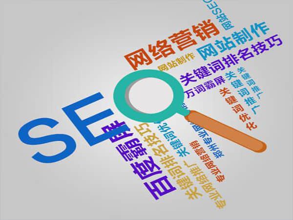 夹江SEO优化公司电话:提升网站排名的步